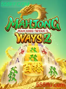 Descobrindo MahjongWays2: Estratégia e Diversão no Universo dos Jogos Online